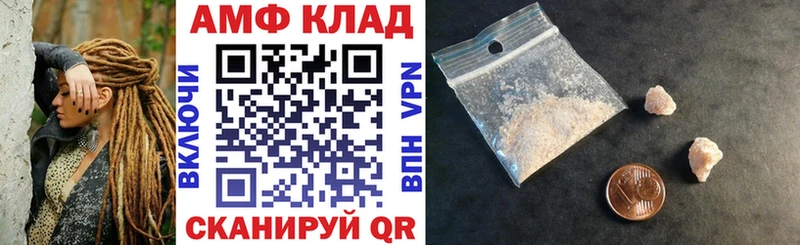 Амфетамин 97%  Снежинск 