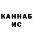 КЕТАМИН VHQ NoviKoman Samokat4ik