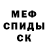 Амфетамин VHQ Evgeni Rudchenko