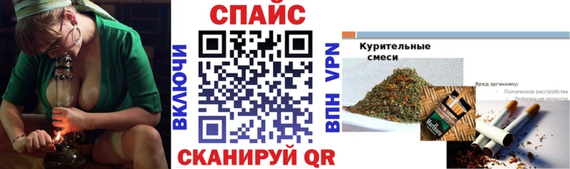 блэк спрут зеркало  Снежинск  Бутират 99%  магазин продажи  