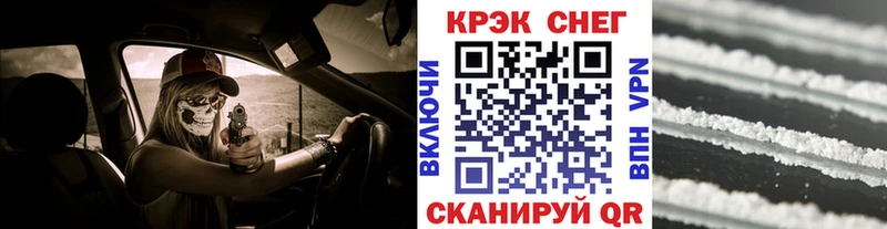 COCAIN 99%  Снежинск 