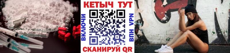 КЕТАМИН ketamine  Снежинск 