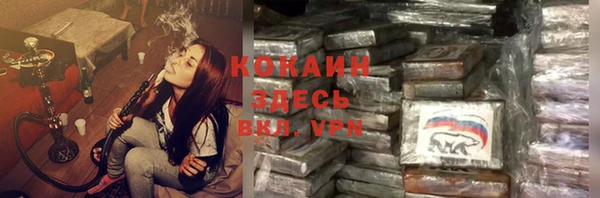 хмурый Вязьма