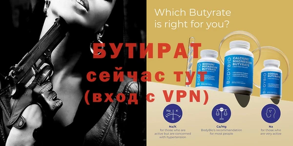бутик Вяземский