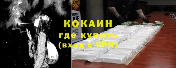гидра Волосово