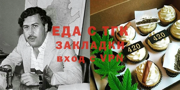 гидра Волосово