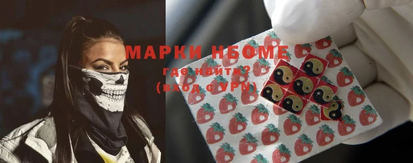 гидра Волосово