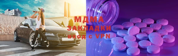 бутик Вяземский
