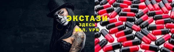 кокаин VHQ Волоколамск
