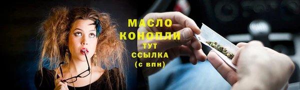 ГАЛЛЮЦИНОГЕННЫЕ ГРИБЫ Вязники