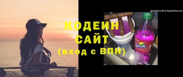 гидра Волосово