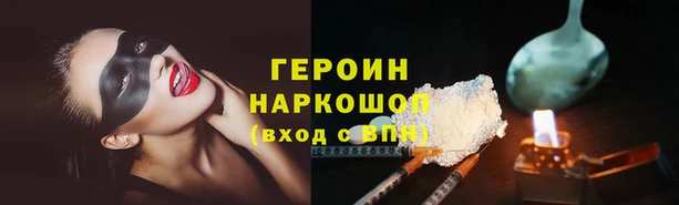 гидра Волосово