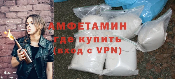 гидра Волосово