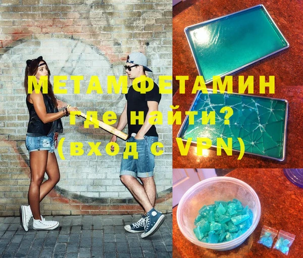 хмурый Вязьма