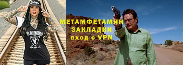 крисы Володарск