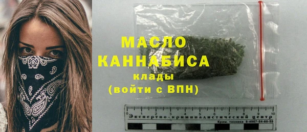 крисы Володарск