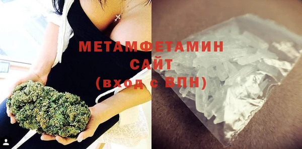 кокаин VHQ Волоколамск