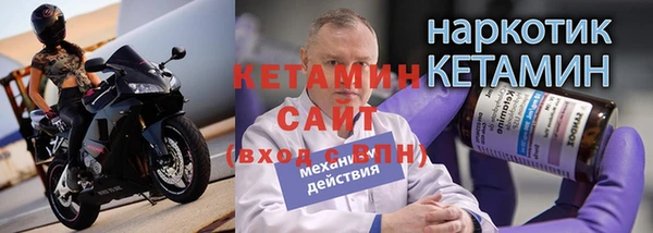 кокаин VHQ Волоколамск