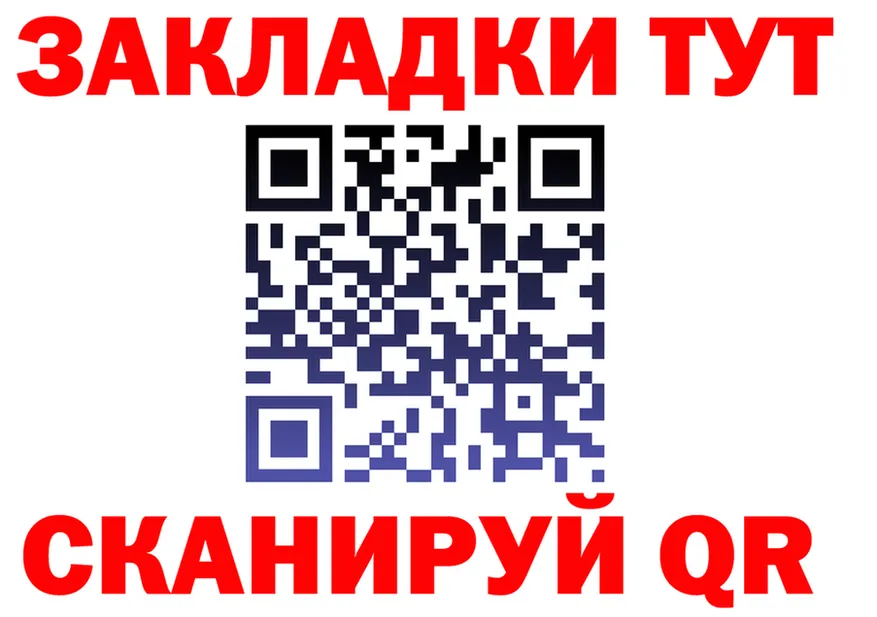 ГАШ Изолятор ссылка это OMG Снежинск