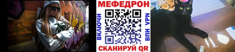 Меф мяу мяу OMG tor маркетплейс телеграм дарнет шоп Снежинск