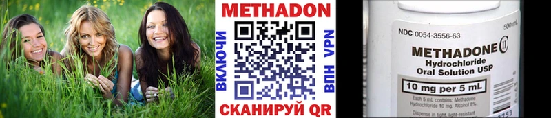 наркота  Снежинск  Метадон кристалл 