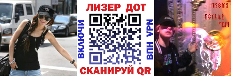 Марки 25I-NBOMe 1,5мг  площадка какой сайт  Снежинск 