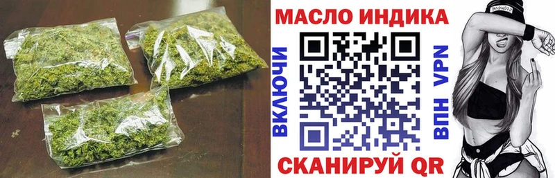 shop состав  что такое   Снежинск  Дистиллят ТГК вейп с тгк  блэк спрут вход 