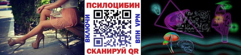 Псилоцибиновые грибы GOLDEN TEACHER  сколько стоит  Снежинск 